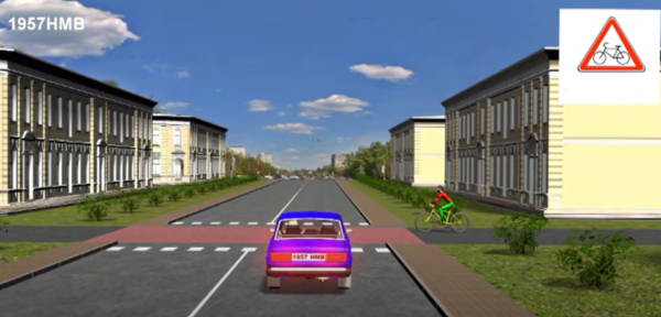 1.25. ველობილიკის გადაკვეთა - Image 2