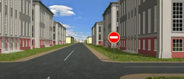3.1. შესვლა აკრძალულია - Image 2